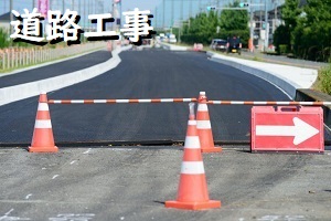 宮古島 山里建設 工事実績紹介 道路改良工事